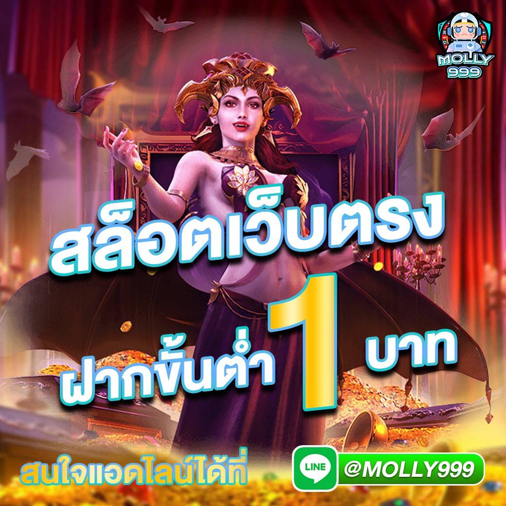 M BEER777 COM สล็อตเว็บตรงเล่นเพียง 1 บาท