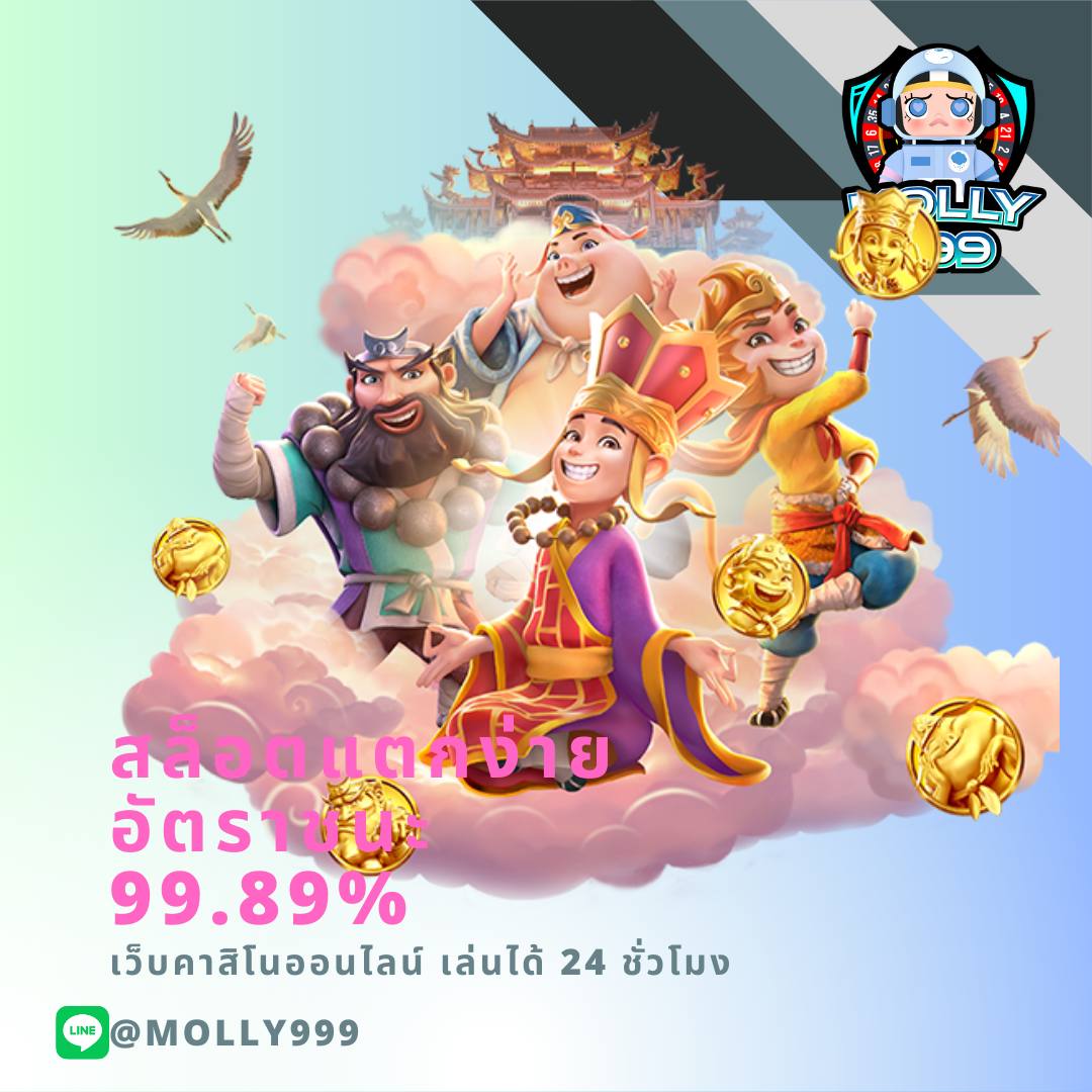 M BEER777 COM มีอัตราชนะเกมสูง