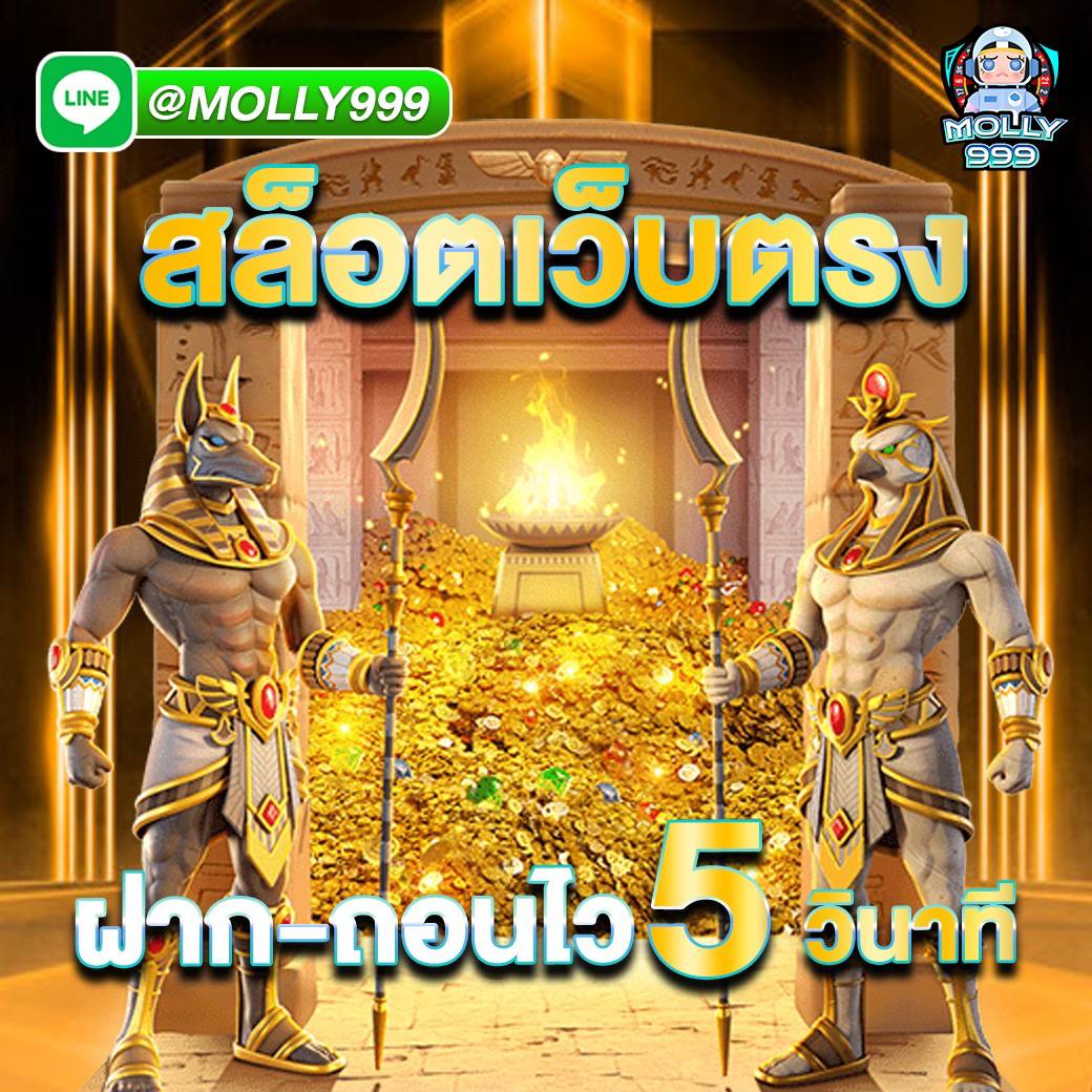 M BEER777 COM ฝาก ถอนใน 5 วินาที