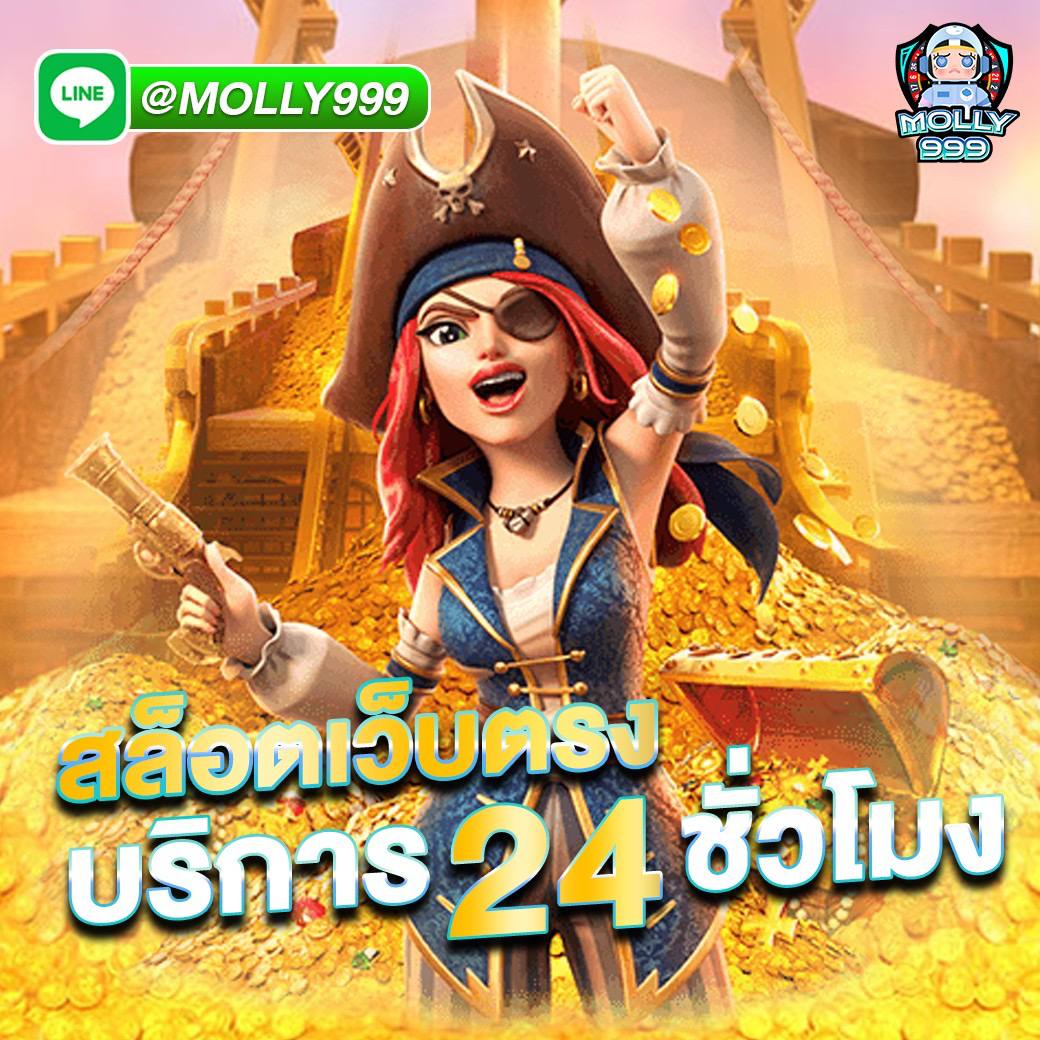 M BEER777 COM บริการเกมสล็อต 24 ชะ้วโมง